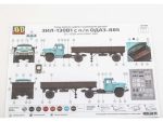 Седельный тягач ЗИЛ-130В1 ранний с полуприцепом ОДАЗ-885 (1:35) — изображение 14
