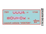 Советская ракета-носитель "Восток" с пилотируемым космическим кораблём типа "Восток" — изображение 6