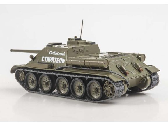 Советский истребитель танков САУ СУ-85 (Наши Танки №14) — изображение 3