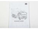 Самосвал КАМАЗ-6520 дорестайлинг (AVD Models) — изображение 8