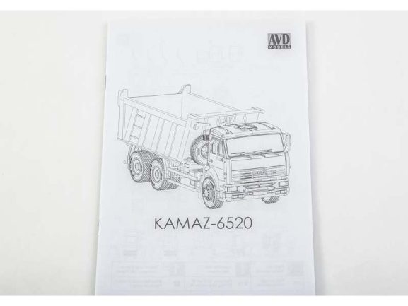 Самосвал КАМАЗ-6520 дорестайлинг (AVD Models) — изображение 8