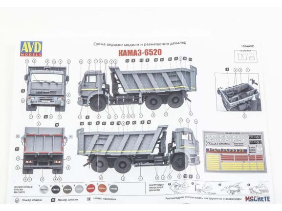 Самосвал КАМАЗ-6520 дорестайлинг (AVD Models) — изображение 9