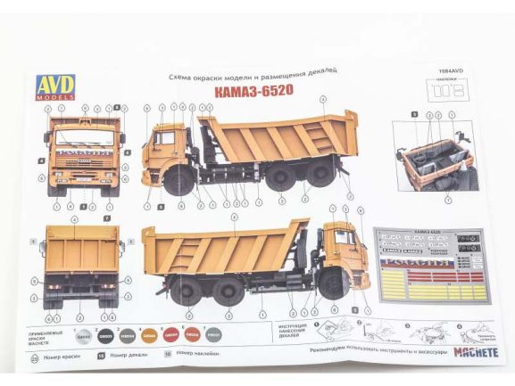 Самосвал КАМАЗ-6520 дорестайлинг (AVD Models) — изображение 10