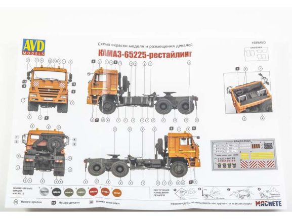 Седельный тягач КАМАЗ-65225 рестайлинг (1689AVD) (AVD Models) — изображение 10