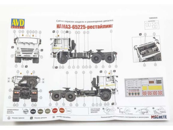 Седельный тягач КАМАЗ-65225 рестайлинг (1689AVD) (AVD Models) — изображение 11