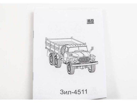 Самосвал ЗИЛ-ММЗ-4511 (AVD Models) — изображение 10