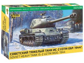 Советский тяжелый танк ИС-2 УЗТМ обр. 1944 г.