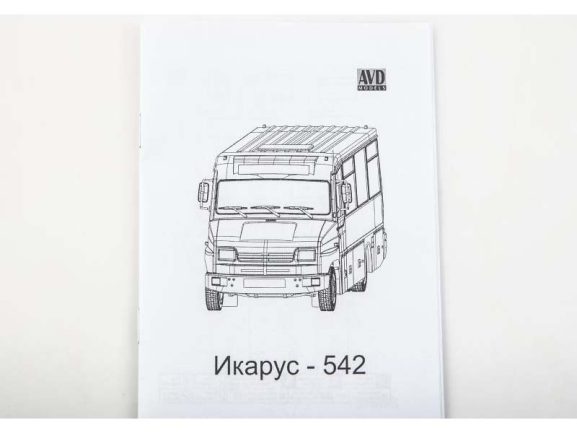 Автобус Икарус-542 (AVD Models) — изображение 13