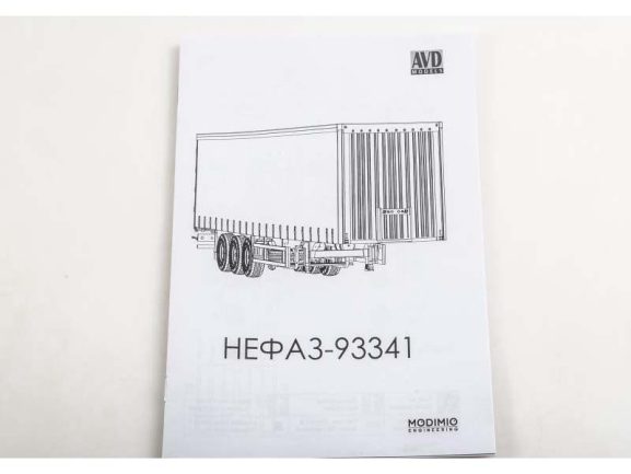 Полуприцеп НЕФАЗ-93341 (7085AVD) (AVD Models) — изображение 9