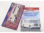 Автобус Икарус-630 Медикор (Наши Автобусы. Спецвыпуск №17) — изображение 5