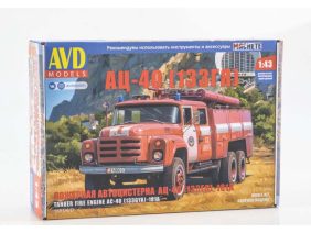 Пожарный автомобиль АЦ-40-181А (ЗИЛ-133ГЯ) (AVD Models)