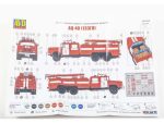 Пожарный автомобиль АЦ-40-181А (ЗИЛ-133ГЯ) (AVD Models) — изображение 12