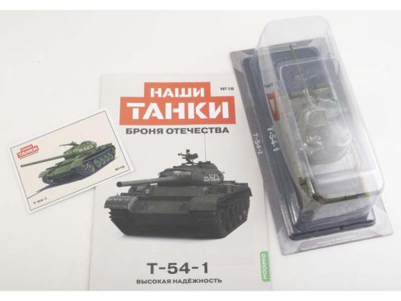 Советский средний танк Т-54-1 (Наши Танки №18) — изображение 7