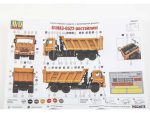 Самосвал КАМАЗ-6522 рестайлинг (AVD Models) — изображение 11