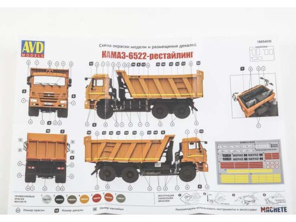 Самосвал КАМАЗ-6522 рестайлинг (AVD Models) — изображение 11