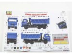 Самосвал КАМАЗ-6522 рестайлинг (AVD Models) — изображение 12