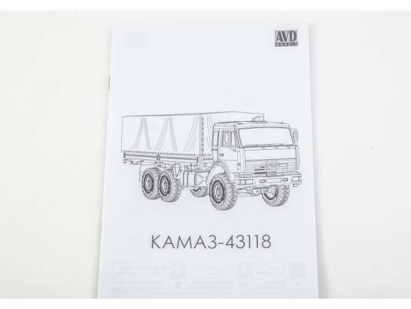 Грузовик КАМАЗ-43118 дорестайлинг бортовой (с тентом) (AVD Models) — изображение 10
