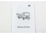 Грузовик КАМАЗ-5315М бортовой (AVD Models) — изображение 10
