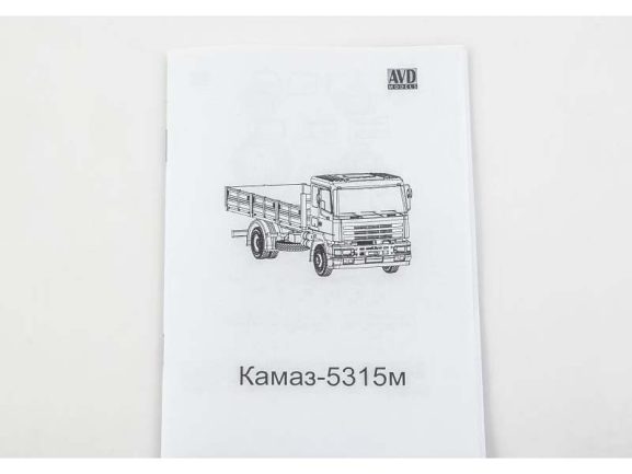 Грузовик КАМАЗ-5315М бортовой (AVD Models) — изображение 10
