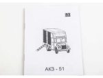 Мебельный фургон АКЗ-51 (ГАЗ-51) (AVD Models) — изображение 8