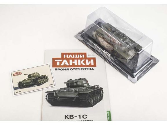 Советский скоростной тяжелый танк КВ-1С (Наши Танки №21) — изображение 8