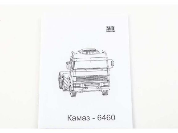Седельный тягач КАМАЗ-6460 (AVD Models) — изображение 11