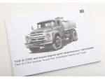 Топливозаправщик (бензовоз) ТСВ-6 (ЗИЛ-130) (ранний) (AVD Models) — изображение 11
