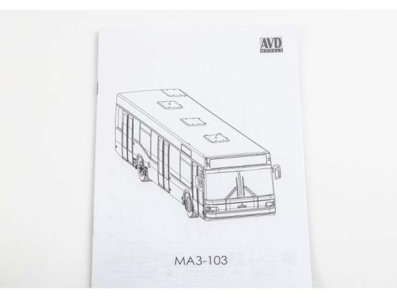 Автобус МАЗ-103 (дорестайлинг) (AVD Models) — изображение 11