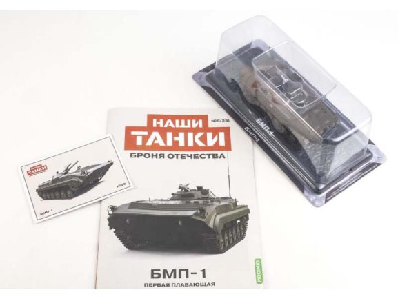Советская боевая машина пехоты БМП-1 (Наши Танки №23) — изображение 8