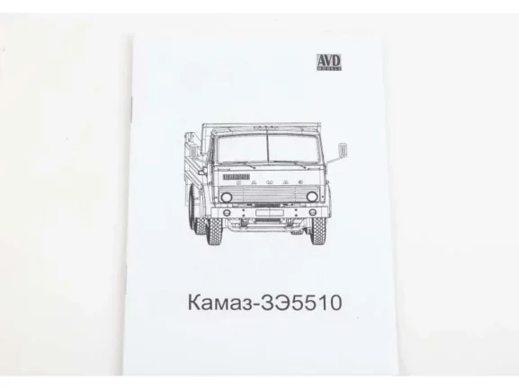 Самосвал КАМАЗ-5510 (опытный) (AVD Models) — изображение 10