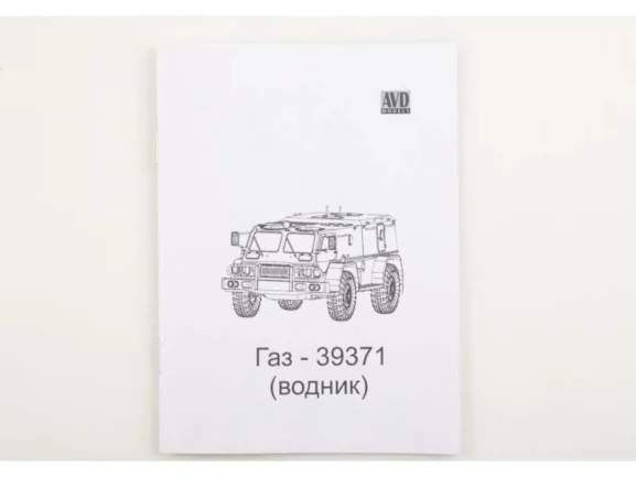 Бронеавтомобиль 39371 "Водник" (AVD Models) — изображение 7