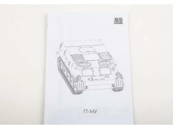 Бронетранспортер ГТ-МУ (AVD Models) — изображение 6