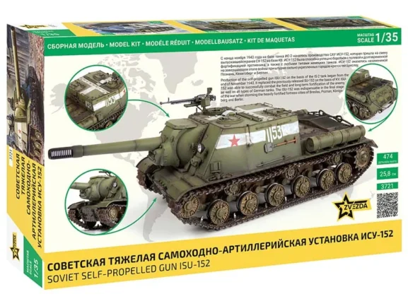 Советский истребитель танков САУ ИСУ-152 "Зверобой" (1:35) (3721) — изображение 2