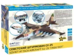 Советский штурмовик Су-25 (7312) — изображение 2