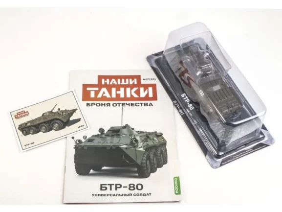 Советский бронетранспортер БТР-80 (Наши Танки №25) — изображение 6