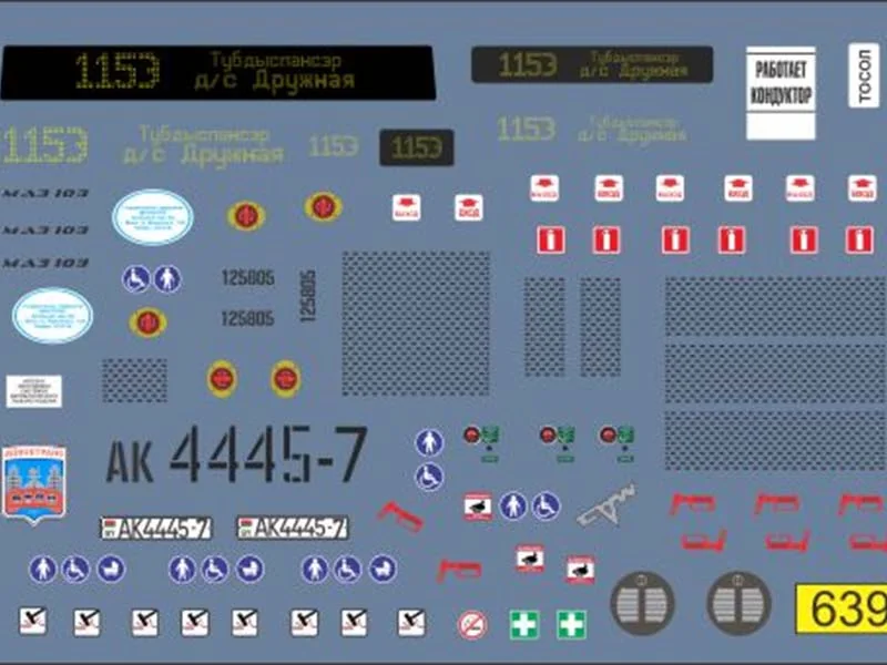 U639-doctor-decal-1 Набор декалей для автобуса МАЗ-103, маршрут 115Э "Тубдыспансэр - д/с Дружная" (Минск) — изображение 1