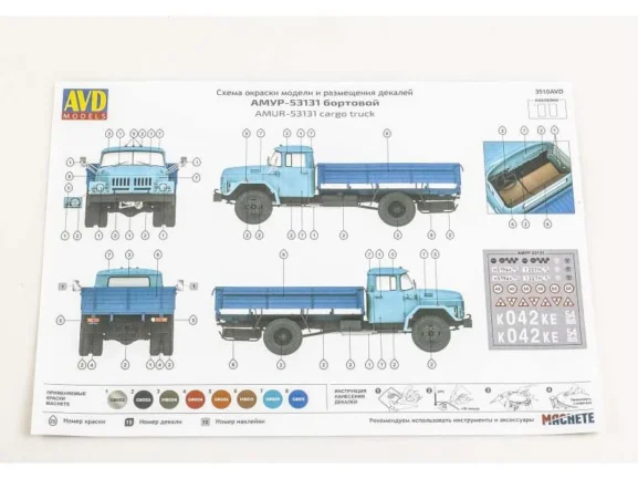 Грузовик АМУР-53131 бортовой (AVD Models) — изображение 12