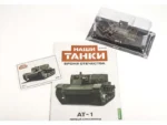 Советская артиллерийская установка огневой поддержки САУ АТ-1 (Наши Танки №26) — изображение 7