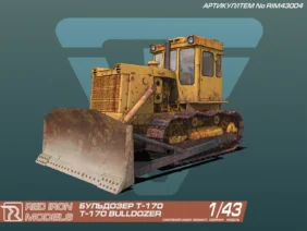 Бульдозер Т-170