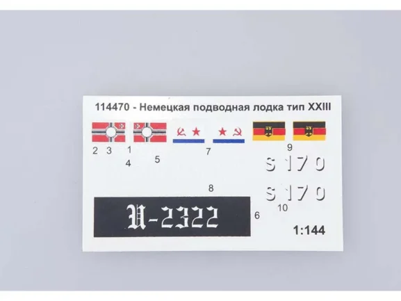 Немецкая подводная лодка Тип XXIII (Моделист) — изображение 3
