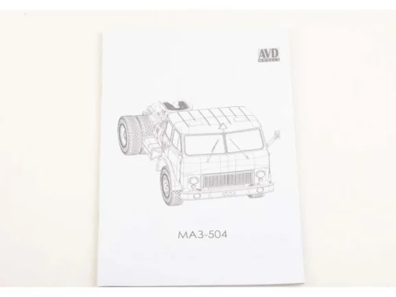 Седельный тягач МАЗ-504 (AVD Models) — изображение 7
