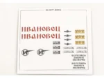 Автокран КС-3577 (МАЗ-500А) (AVD Models) — изображение 13