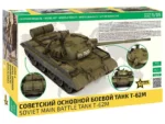 Советский средний танк Т-62М — изображение 2
