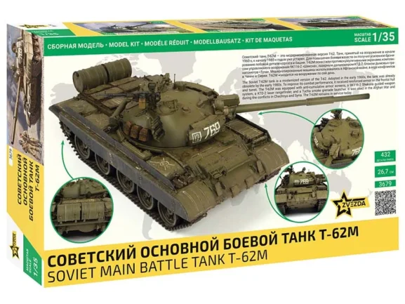 Советский средний танк Т-62М — изображение 2
