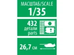 Советский средний танк Т-62М — изображение 9