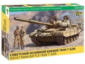 Советский средний танк Т-62М