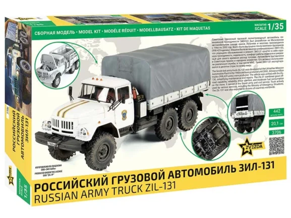 Грузовик ЗИЛ-131 бортовой с тентом (Звезда) — изображение 2
