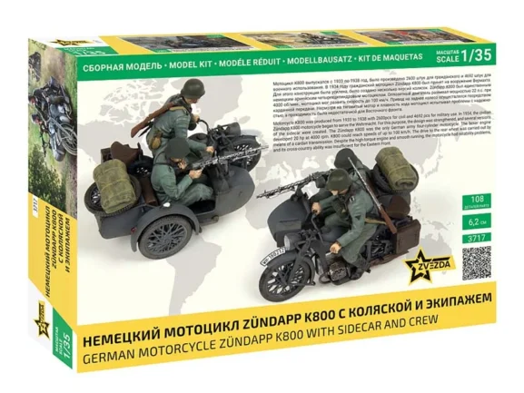 Мотоцикл Zundapp K800 с коляской и экипажем — изображение 2