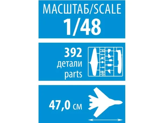 Российский многоцелевой истребитель завоевания превосходства в воздухе Су-30СМ (1:48) — изображение 9