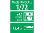 Российский зенитно-ракетный комплекс 9К332 "ТОР-М2" (1:72) — изображение 8